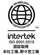 ISO 9001・ ISO 9002 認証取得